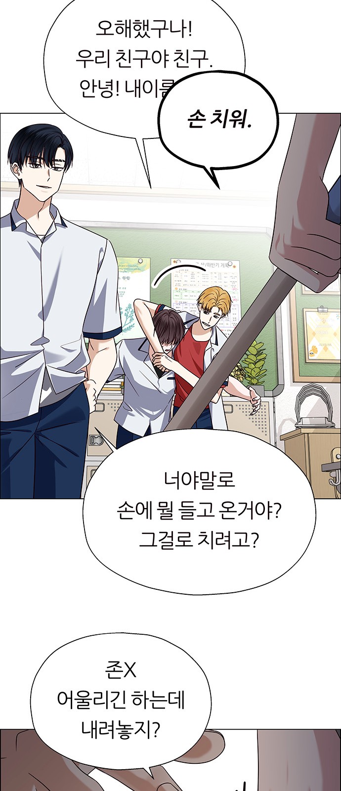 63 페이지