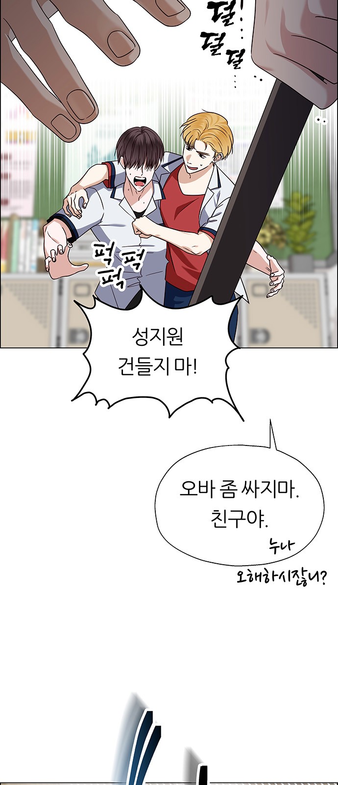 64 페이지