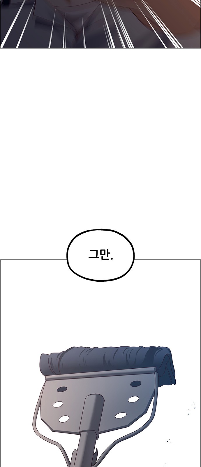 69 페이지