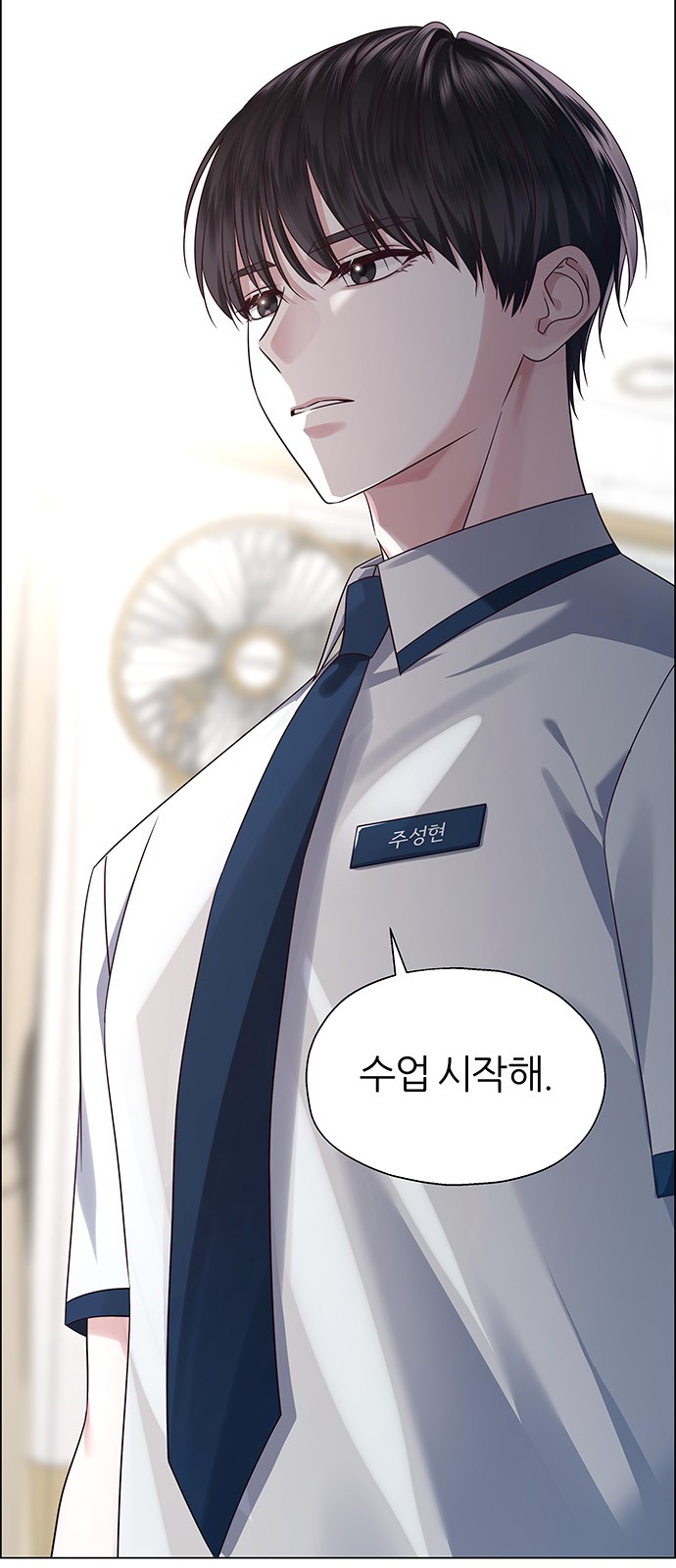 73 페이지