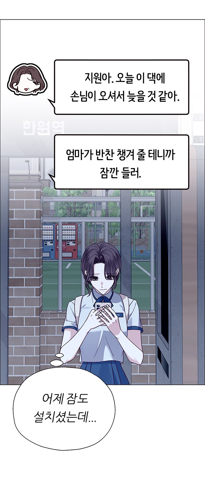 16 페이지