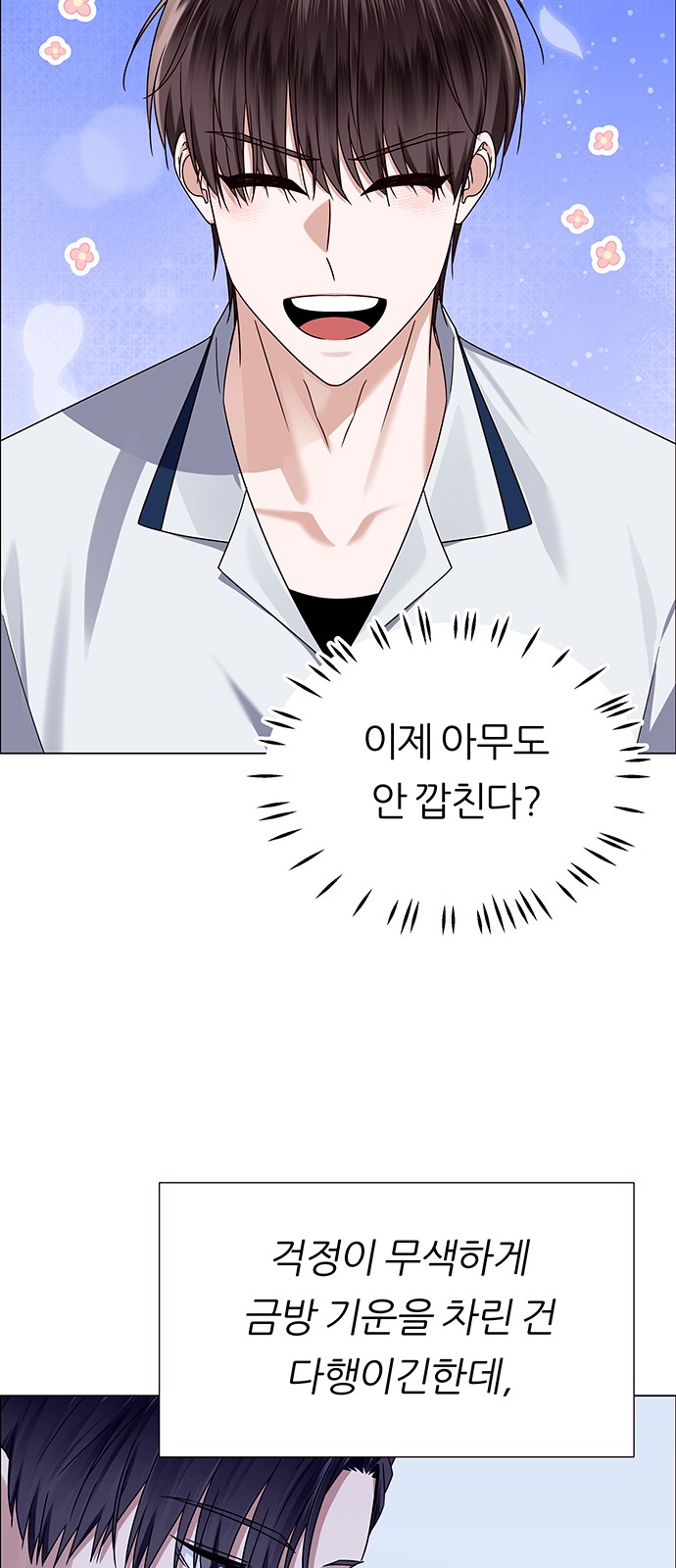 20 페이지