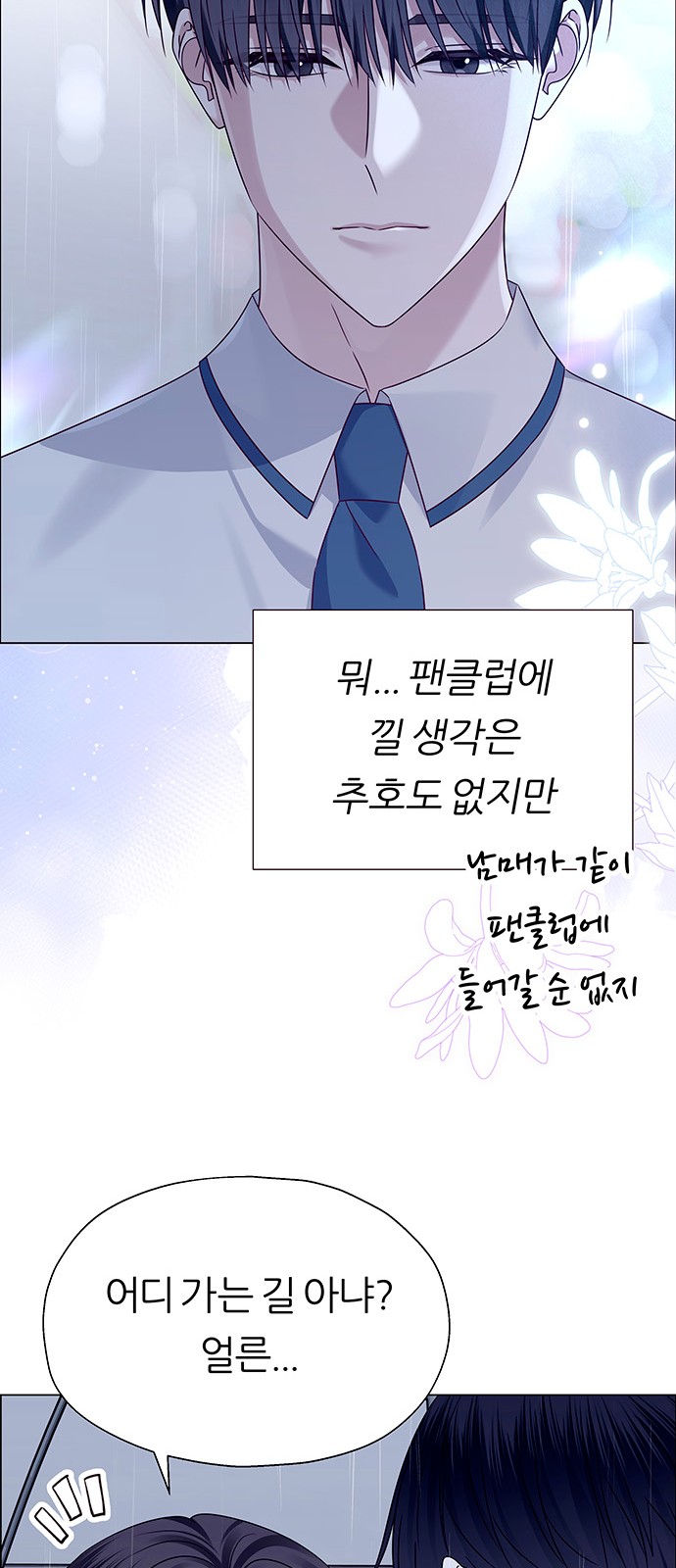 43 페이지
