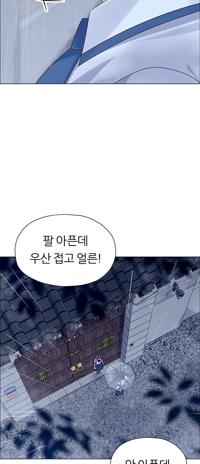 55 페이지