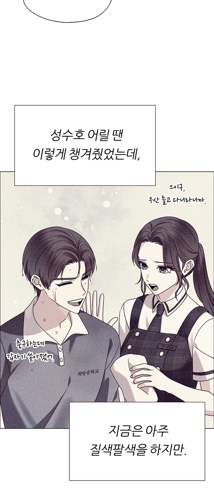 58 페이지