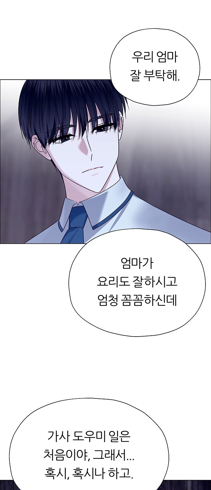 60 페이지