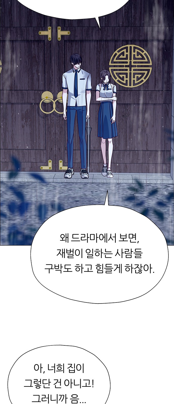 61 페이지