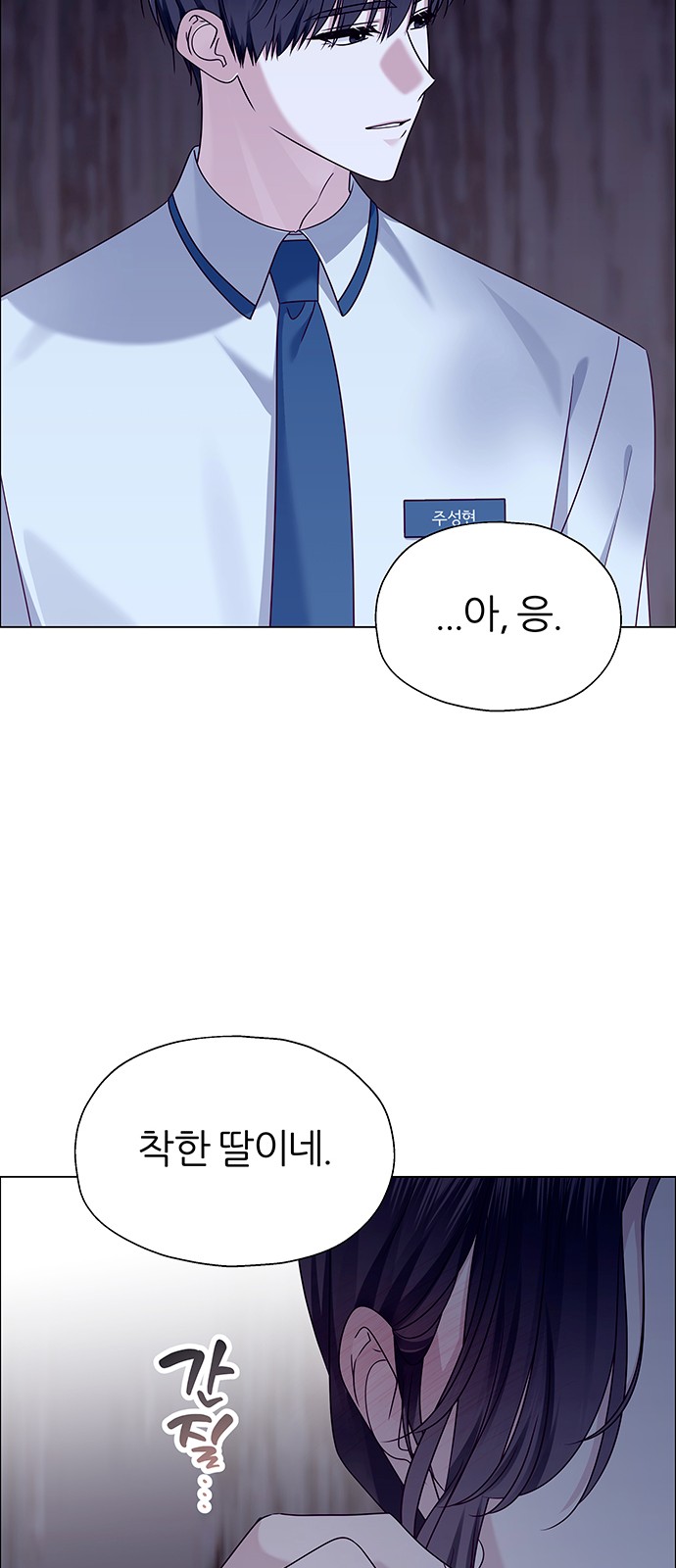 65 페이지