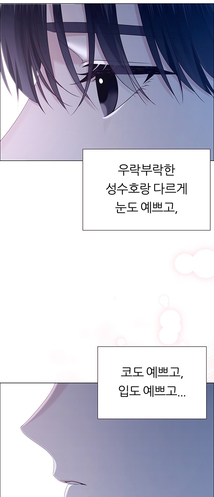 70 페이지