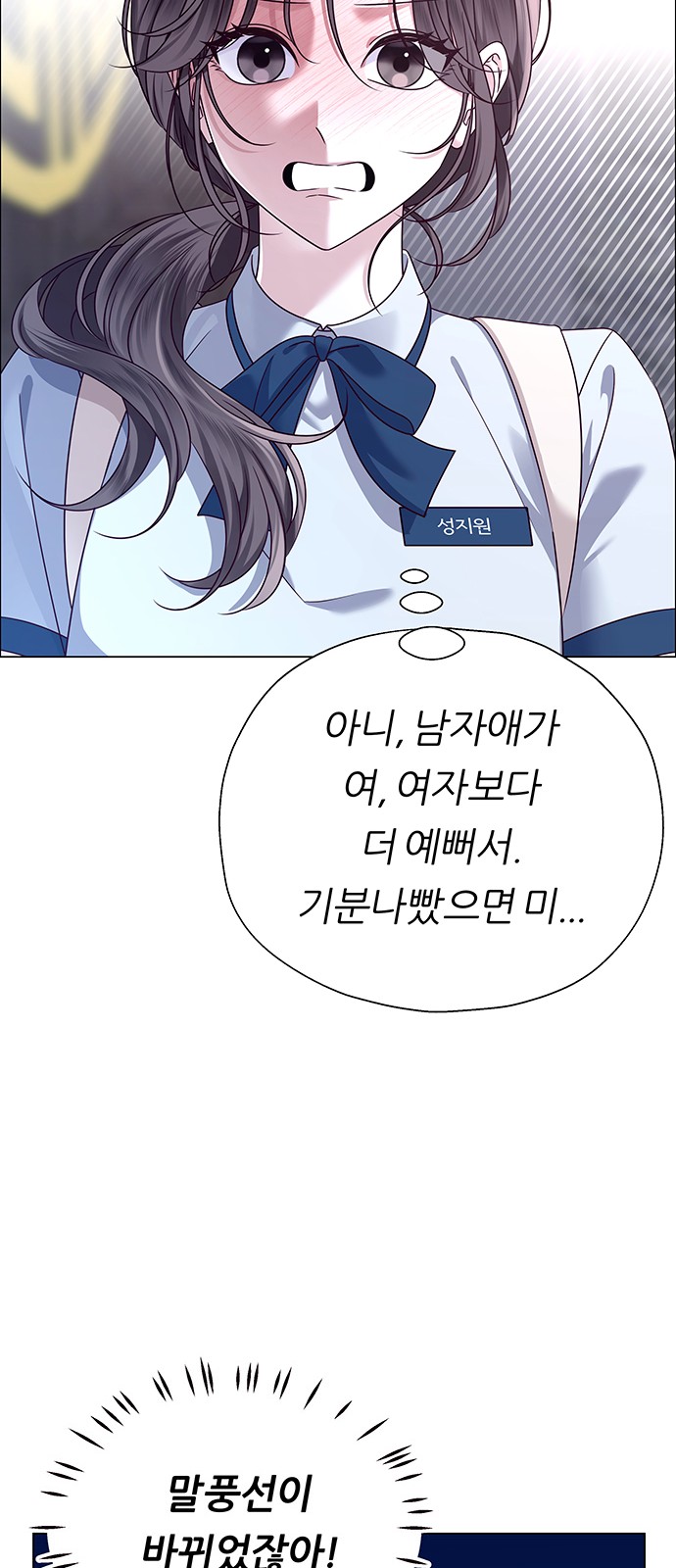 74 페이지