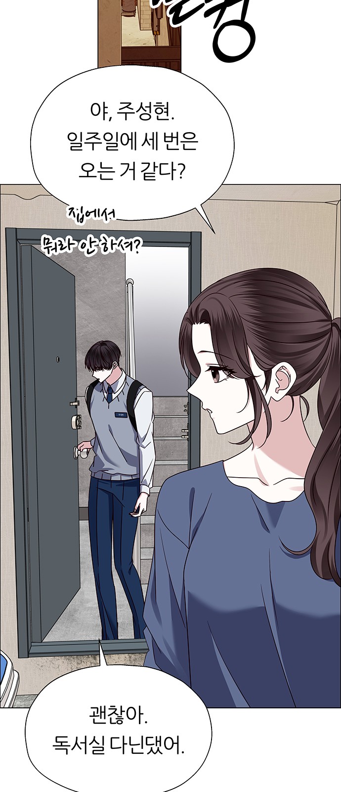 28 페이지