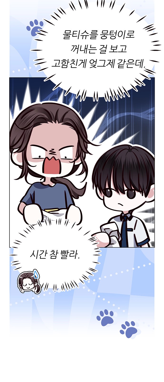 31 페이지
