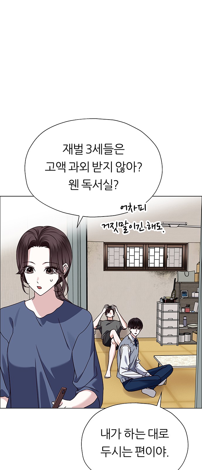 32 페이지