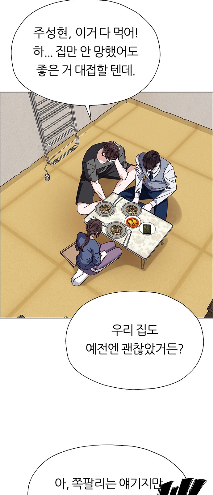 43 페이지