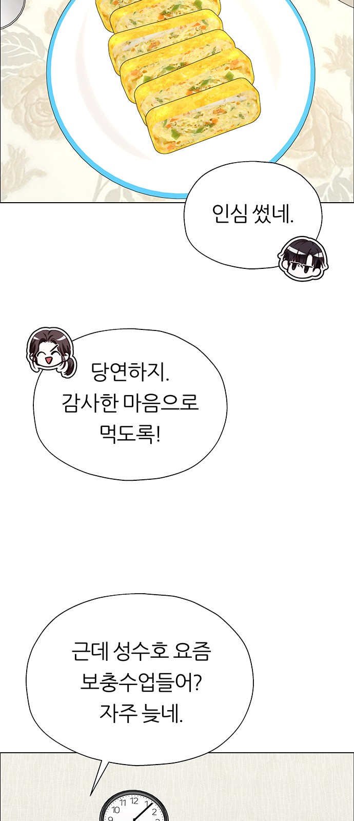 50 페이지