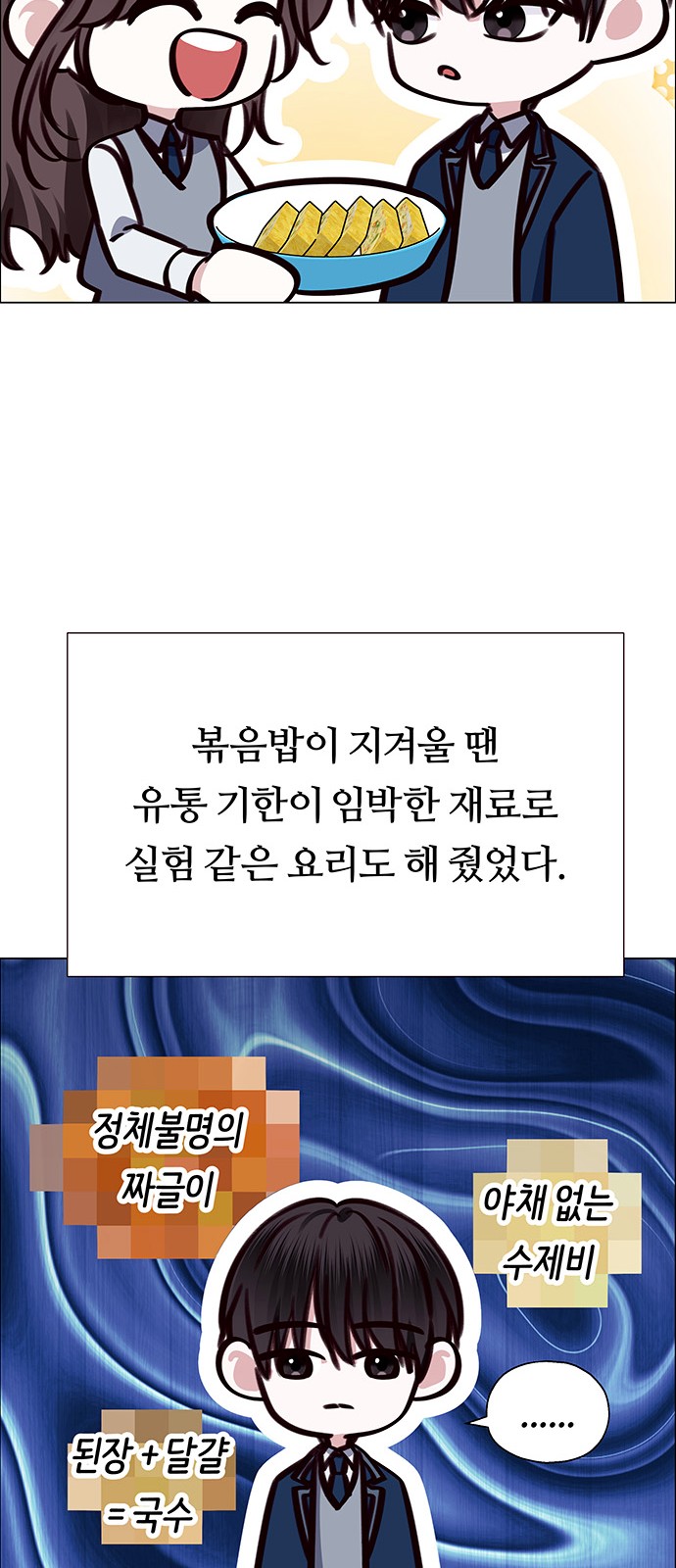 53 페이지