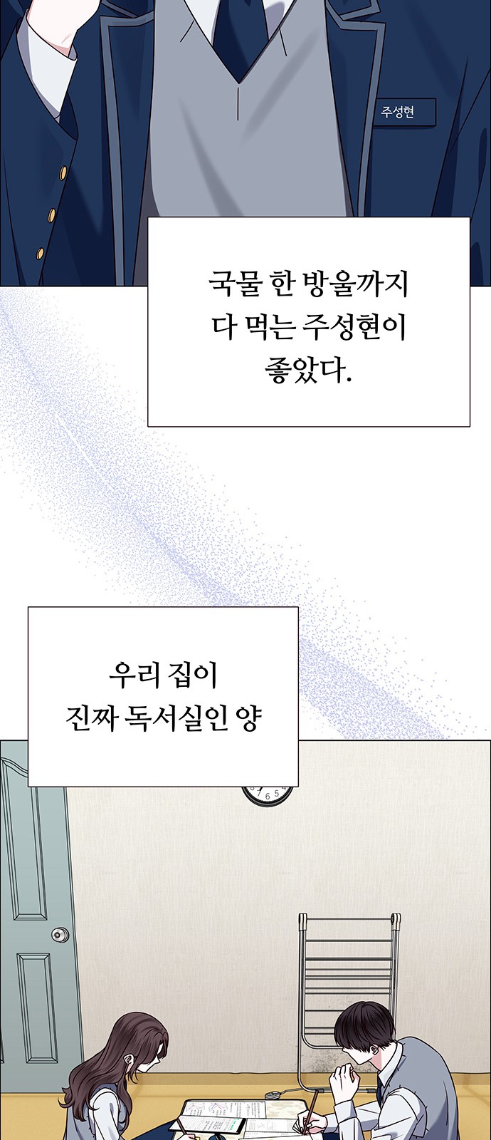 55 페이지