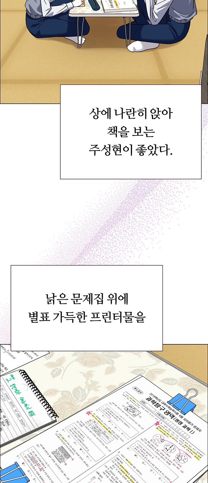 56 페이지