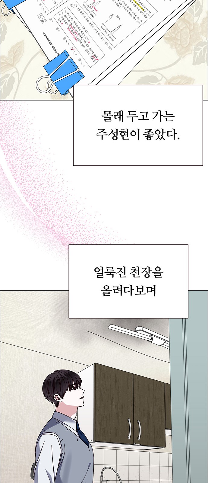 57 페이지