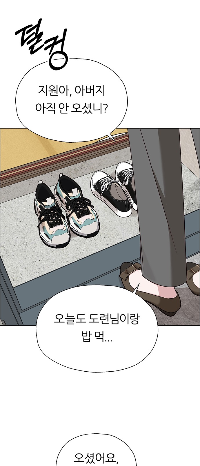 64 페이지