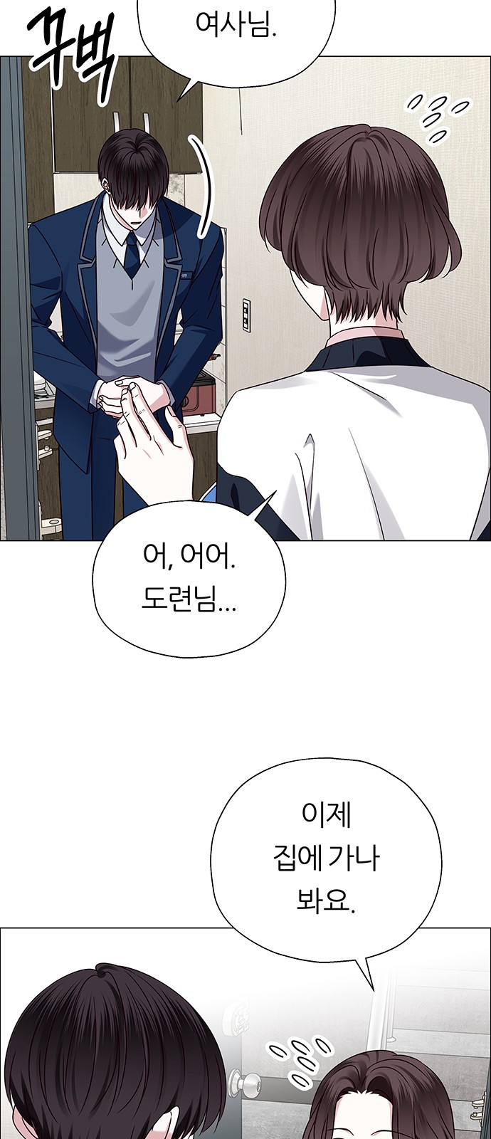 65 페이지