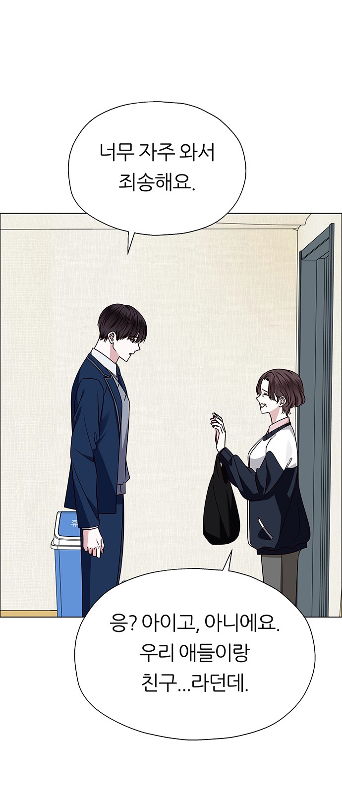 67 페이지