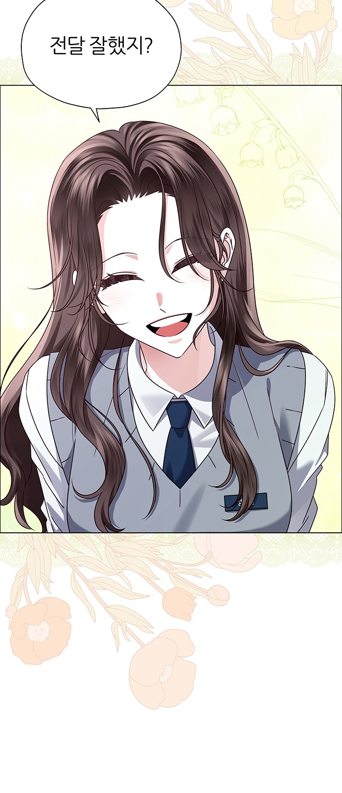 73 페이지