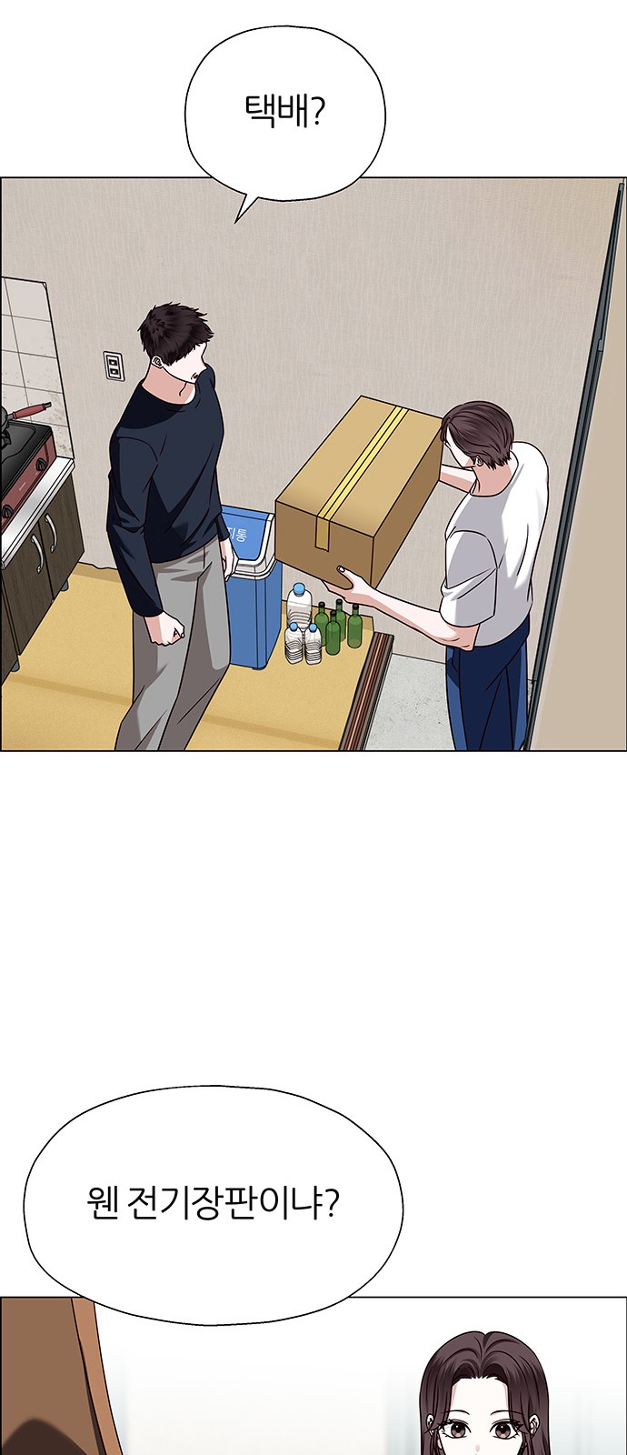 76 페이지