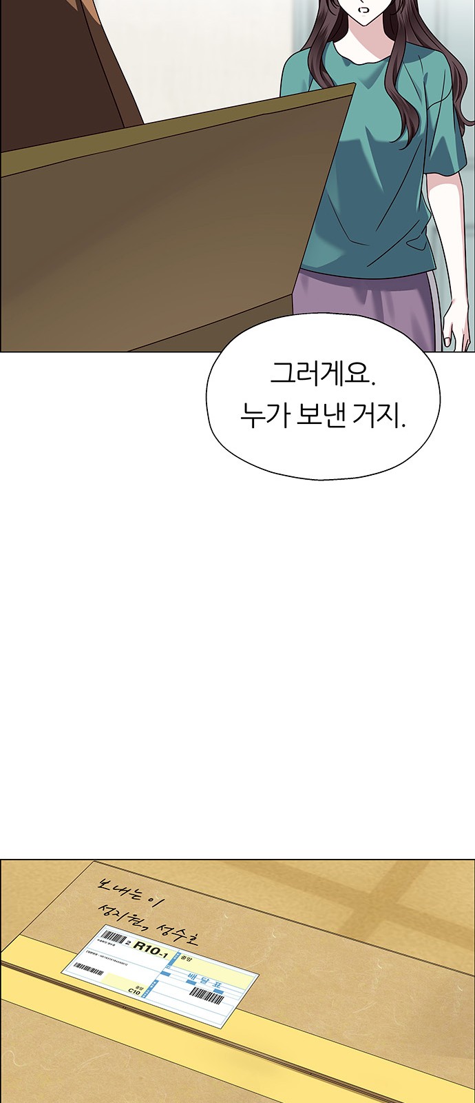 77 페이지