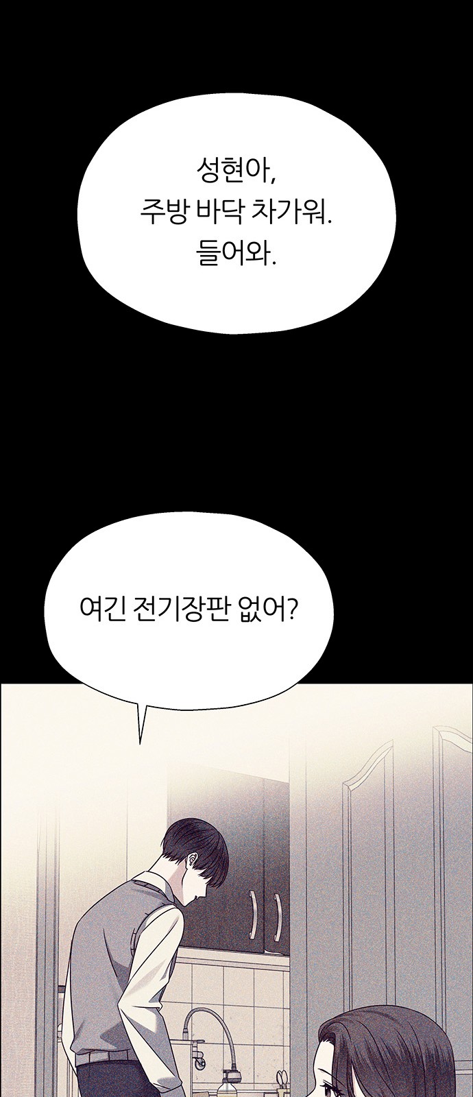79 페이지