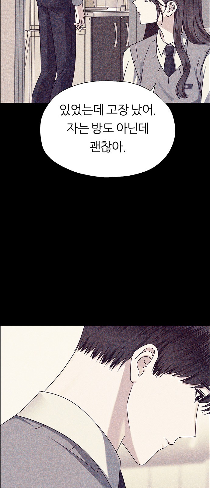 80 페이지