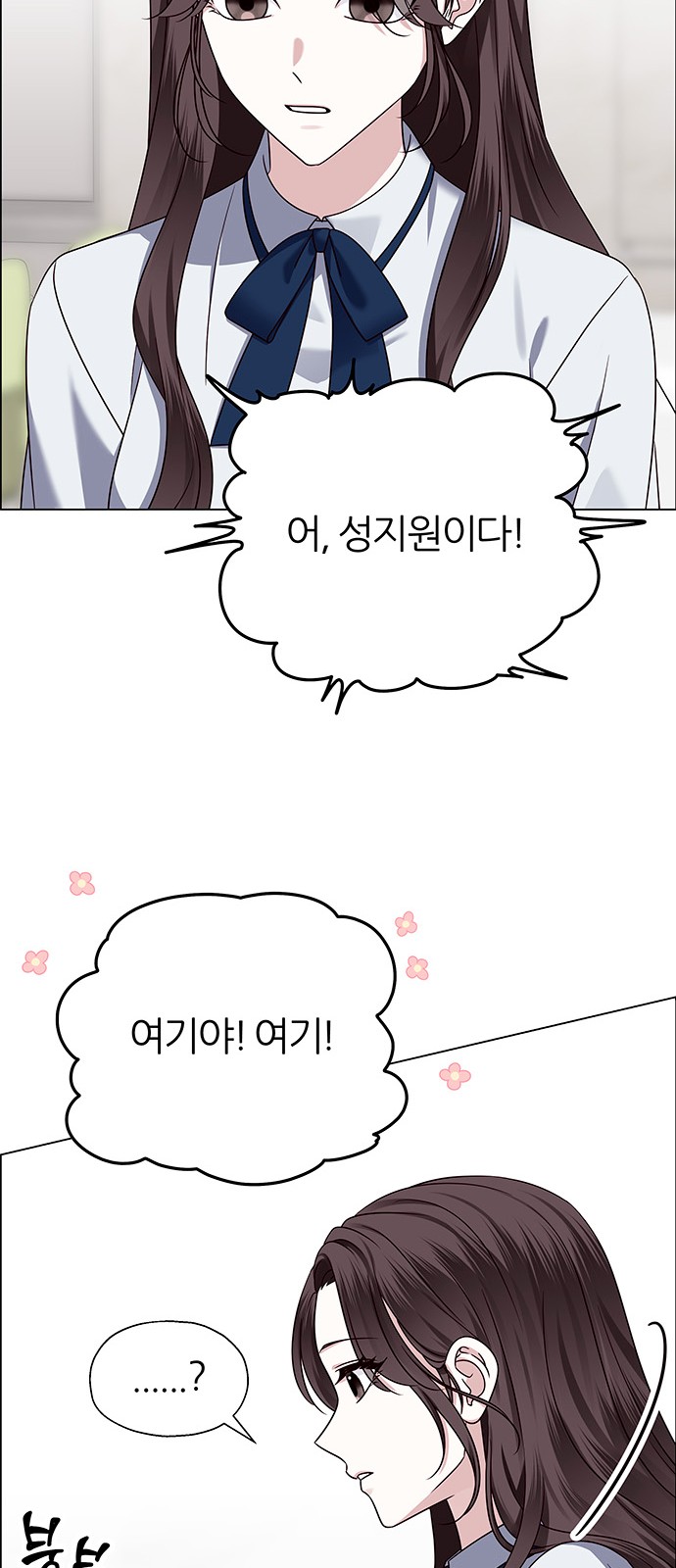 85 페이지