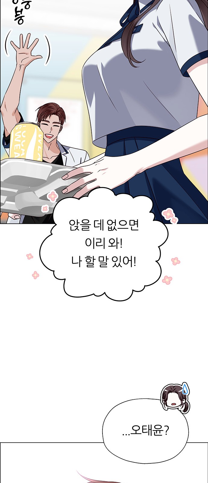 86 페이지