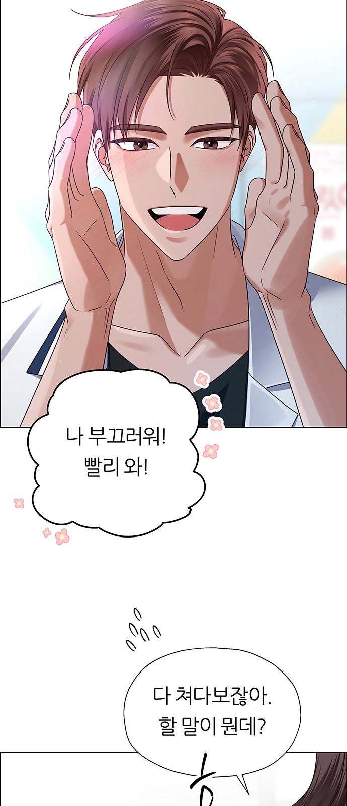 87 페이지