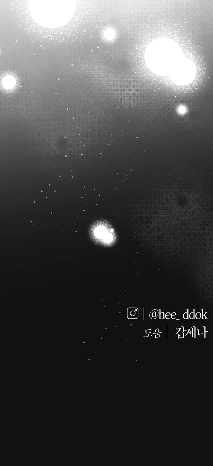 90 페이지