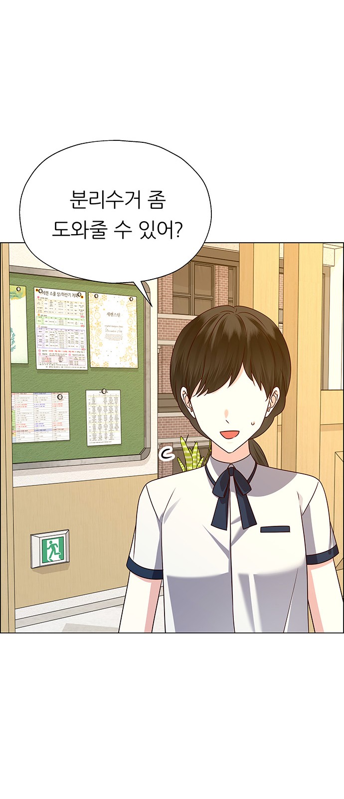 46 페이지