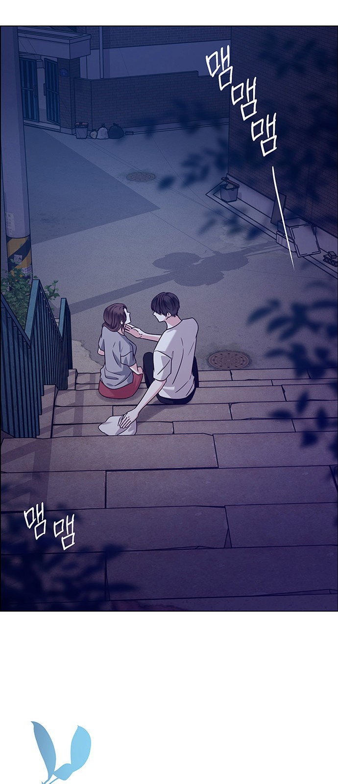 73 페이지