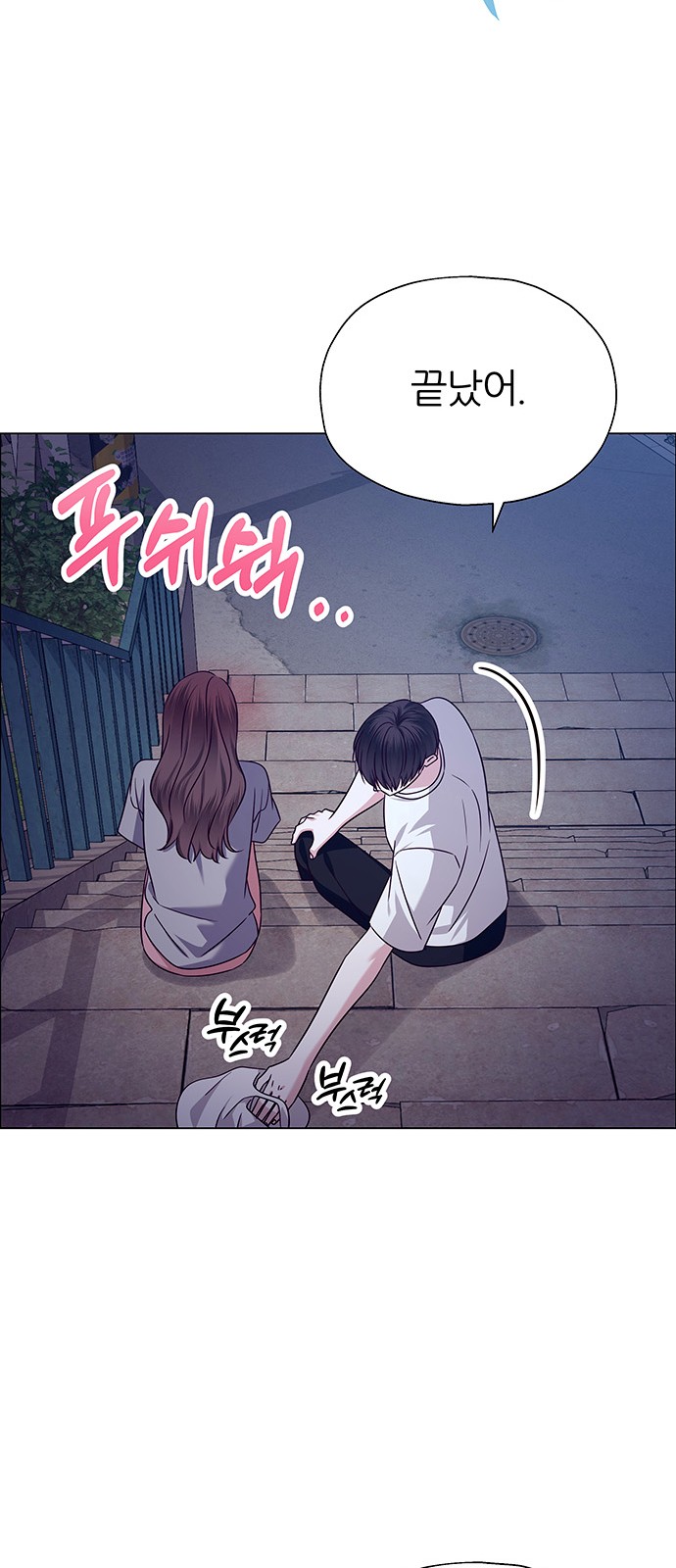 78 페이지