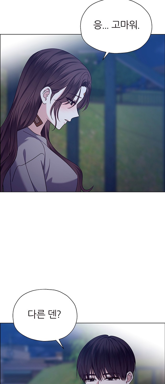79 페이지