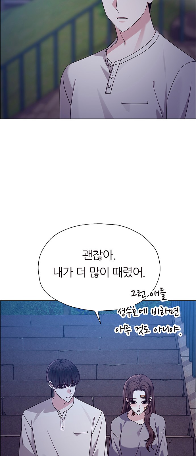 80 페이지