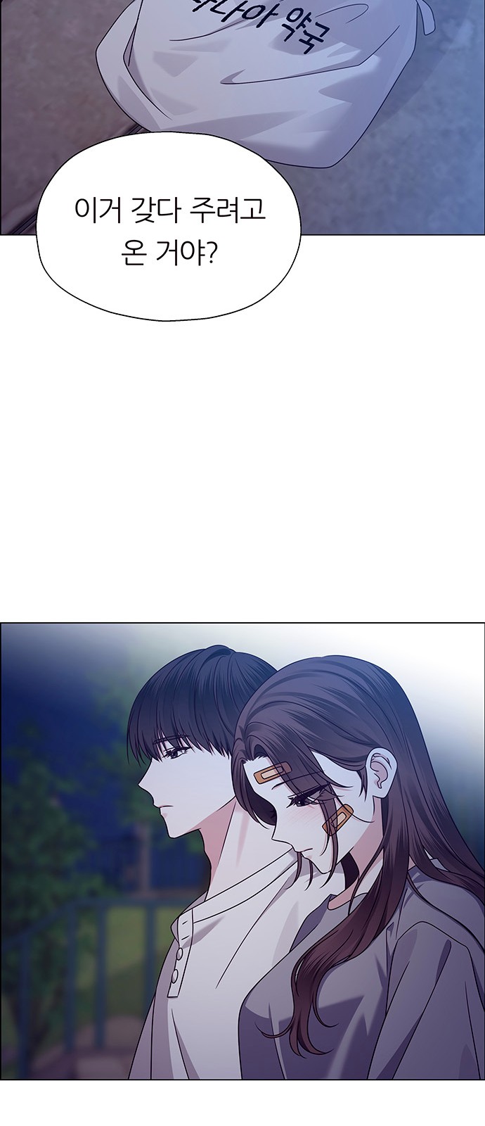 82 페이지