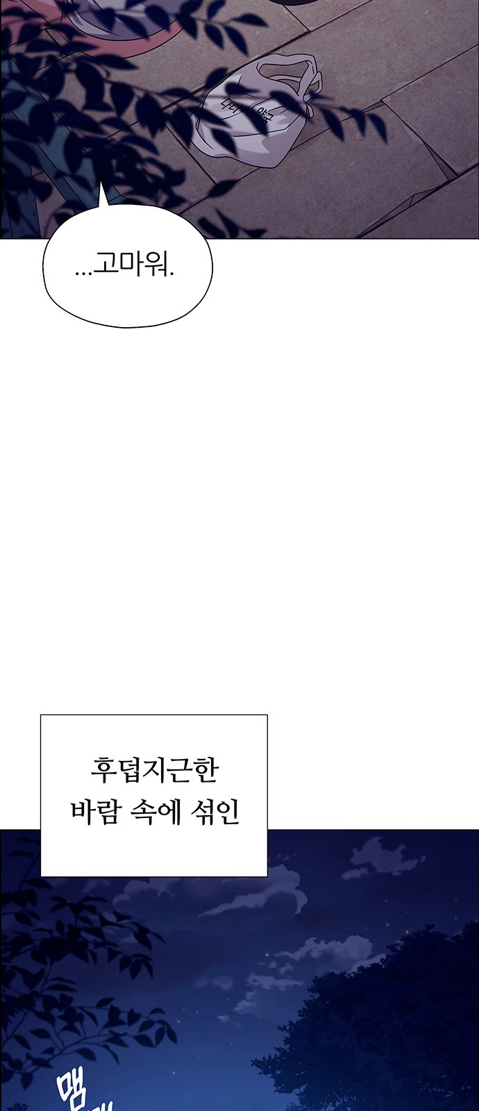 85 페이지