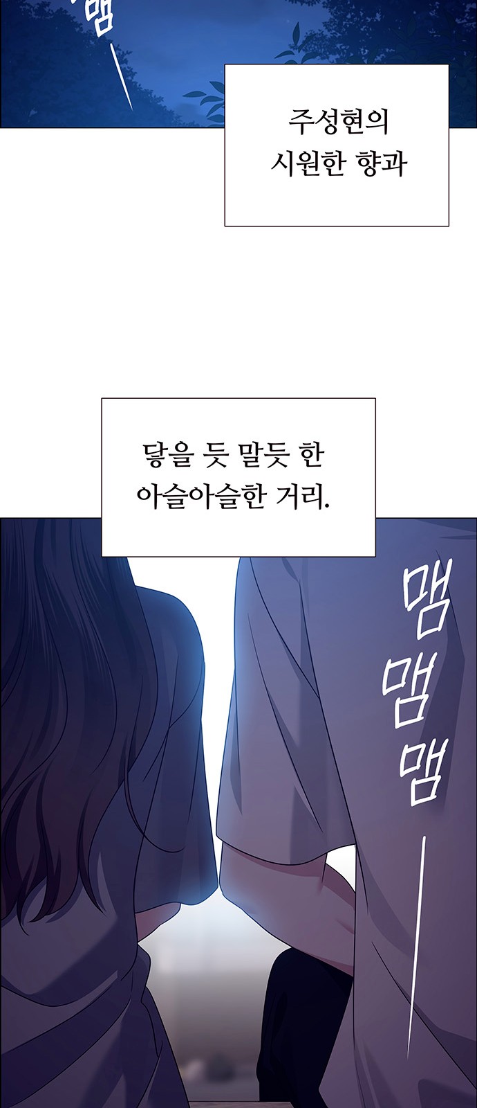 86 페이지
