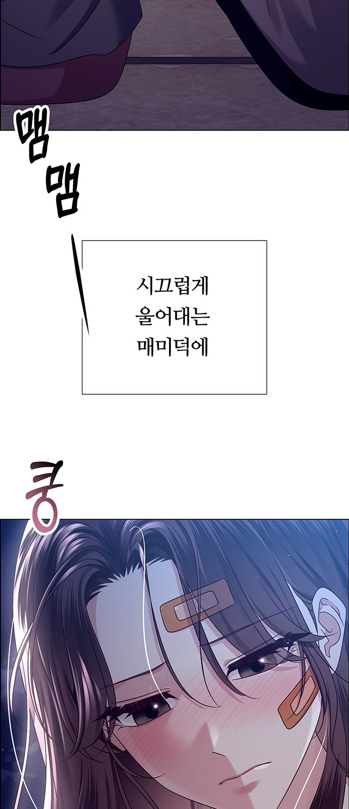 87 페이지