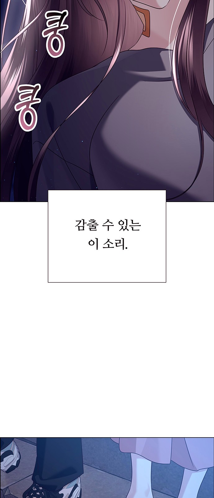88 페이지