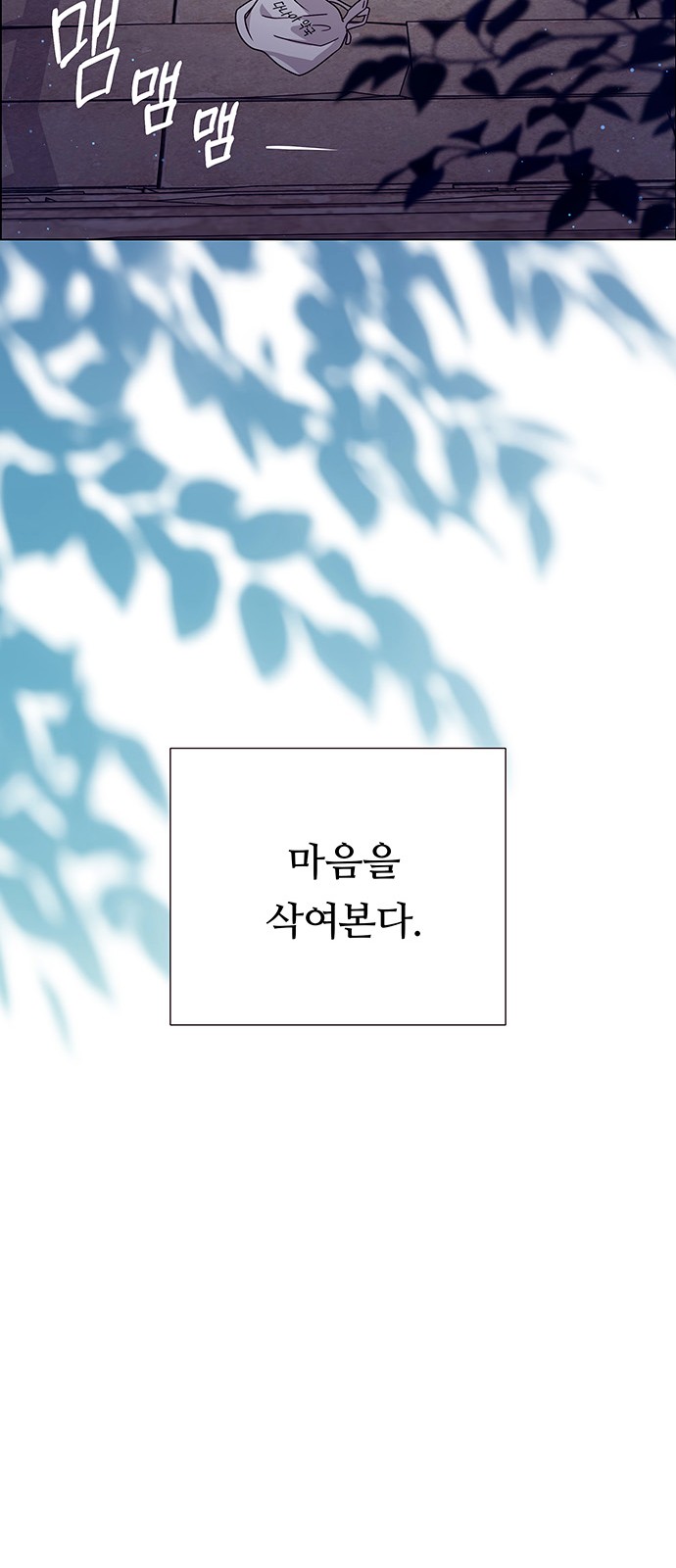 93 페이지