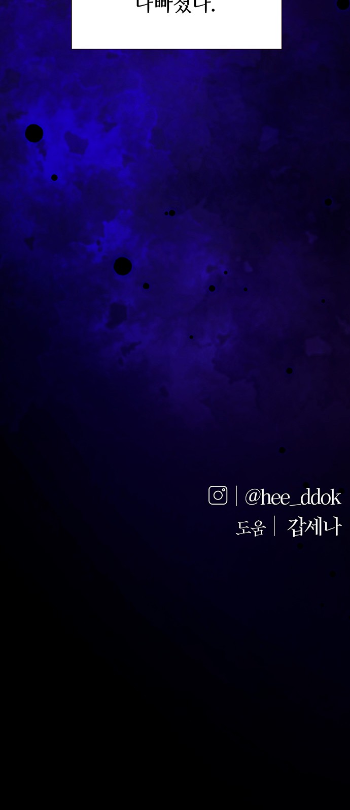 98 페이지