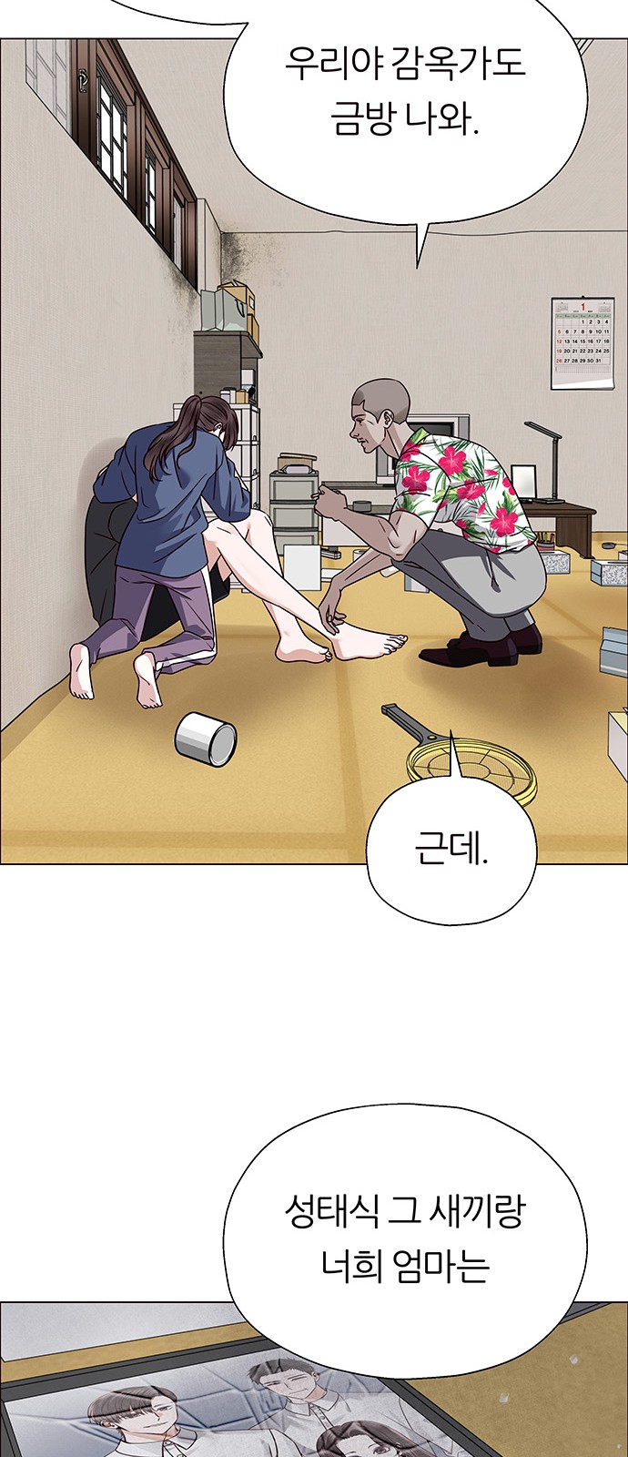 12 페이지