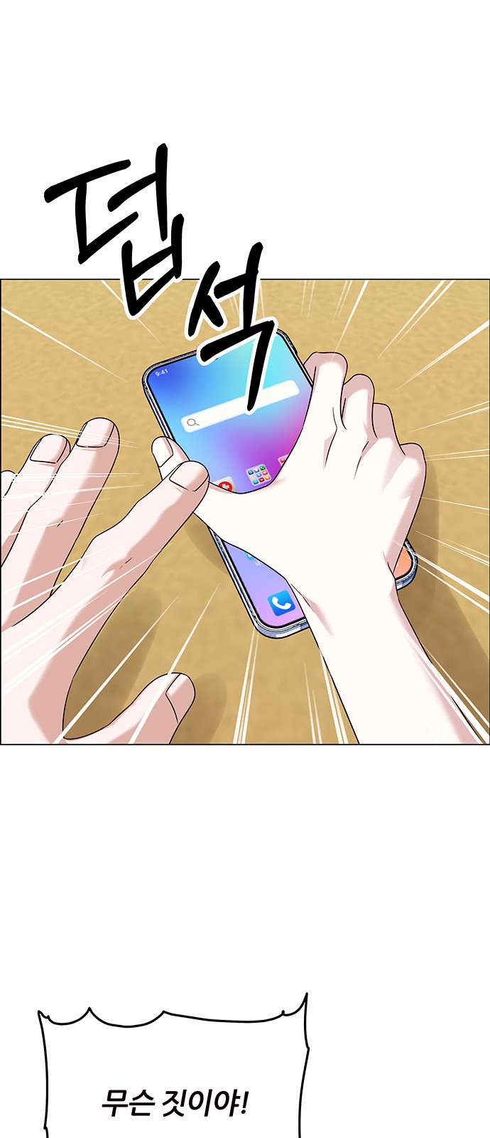 25 페이지