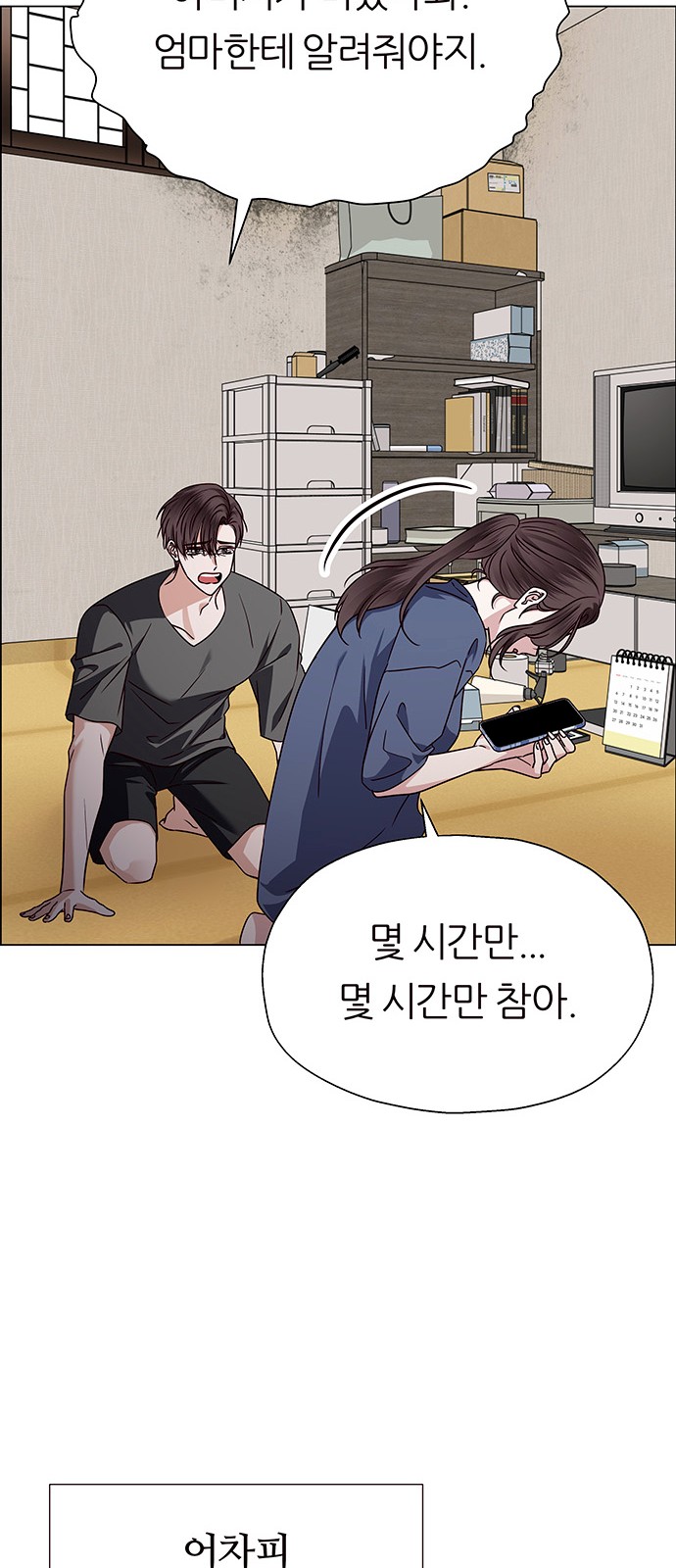 27 페이지